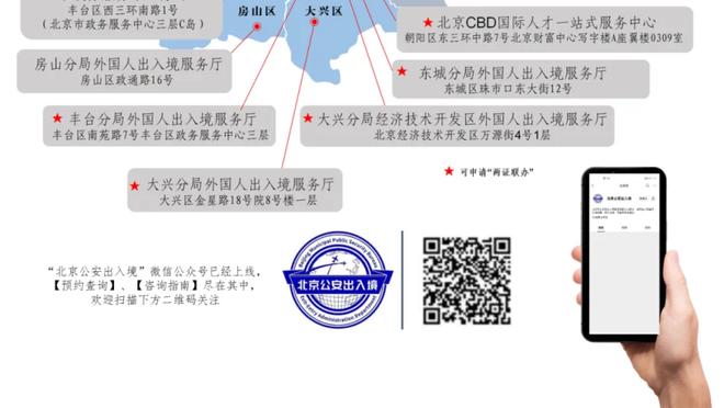 发挥亮眼！阿姆拉巴特11次夺回球权，两队所有球员中最多